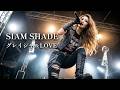 グレイシャルLOVE - SIAM SHADE │ Girls&rsquo; Rock &amp; Metal Reboot│ AI-Generated Cover Music