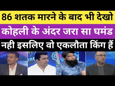 Pak media reaction on virat kohli 86 century in international cricket 