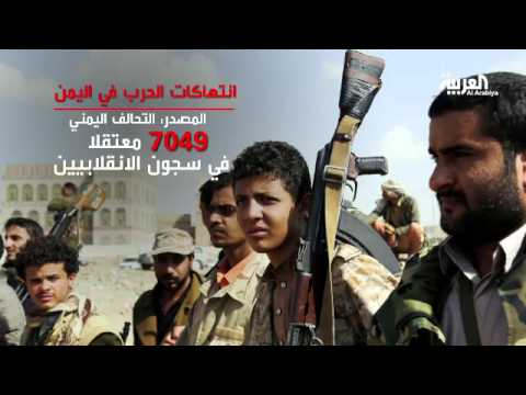 ابرز انتهاكات وجرائم ميليشيا الحوثي وصالح