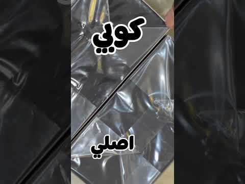 احذروا الغش ولاحظ الفروقات بين عطر نيشان هاتشيفات الاصلي والمقلد الكوبي