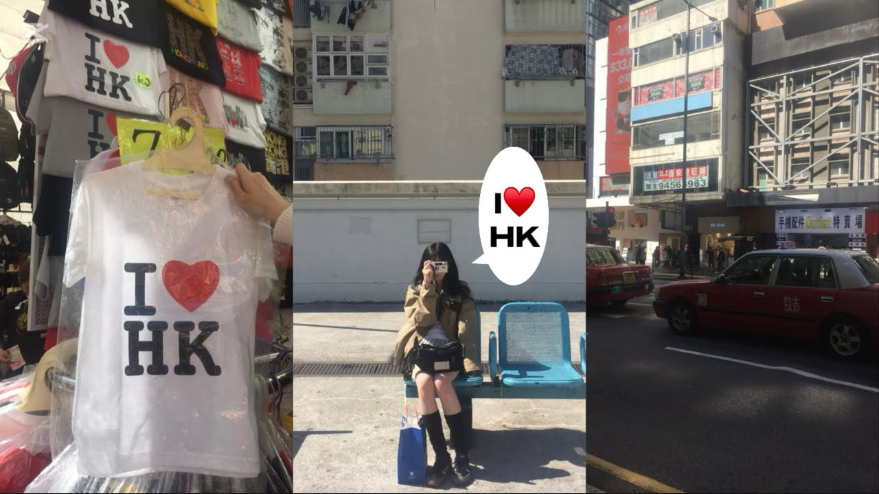 EP.1 I♥HK, 2박 4일 홍콩 자매 여행 🇭🇰