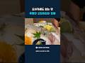 오사카에도 없는 맛 투명한 오징어회의 정체