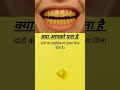 रोचक तथ्य number 18 #avee_player #motivation #इतिहासके10प्रश्र #facts