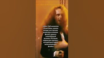 Thumbnail of Jethro Tull - 55 years