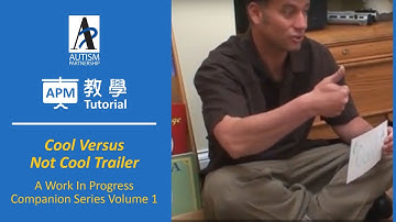 [ABA Tutorial] Cool Versus Not Cool Trailer - A Work In Progress Companion Series Volume 1