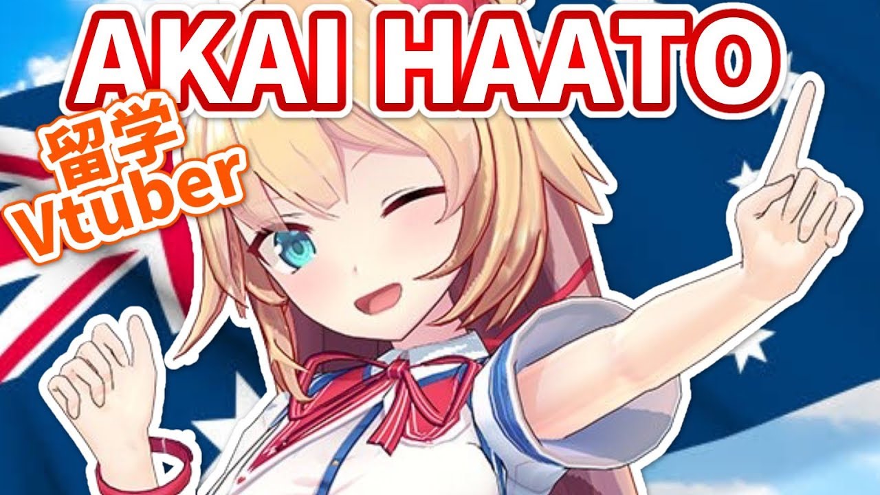 ADORABLE ANIME GIRL IS HERE! - ABOUT ME -