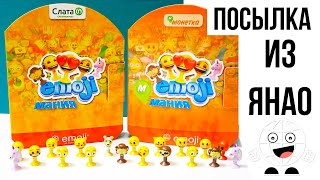 картинка: Эмоджимания Монетка в ПОСЫЛКЕ ОТ ПОДПИСЧИКА! Катюня из ЯНАО / Мутанты из Скрепыши и Прилипалы