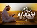 SURAH AL KAHF سورة الكهف | Most Relaxing Quran Recitation in A Peace Voice | Istabraq TV