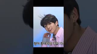jungkook cute moment # jungkook# kookie # jk