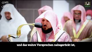 Maher Al Muaiqly | Surah Al-Anbiya 21:89 | „Ihr werdet darin hinabgehen."
