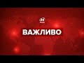 🤬"Люди горять живцем": Подоляк показав моторошне відео роботи російського "Солнцепека