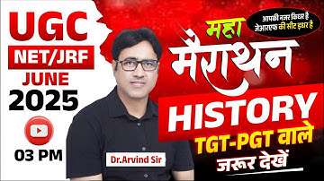 UGC NET/JRF JUNE 2025 : HISTORY | महा मैराथन | TGT-PGT वाले जरूर देखें | By Dr. Arvind Sir