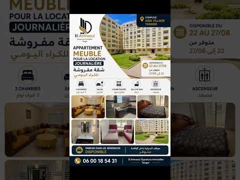 Appartement meublé à louer à la journée – Tanger