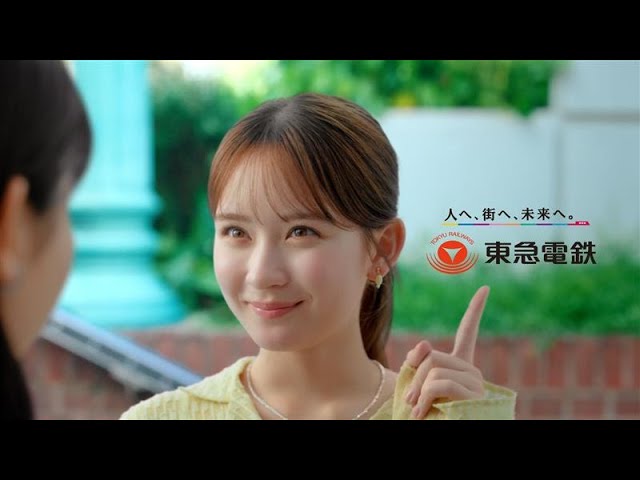 東急電鉄CM「安心乗車篇」30秒ver