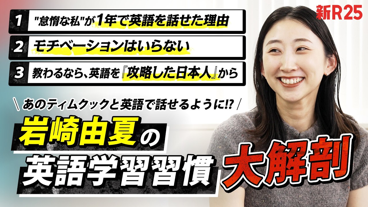 公式】90 English｜オンライン英語コーチングスクール
