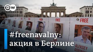 Кто пришел на акцию солидарности с Навальным в Берлине