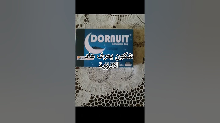 اختبار الفرنسية اولى متوسط الفصل الاول