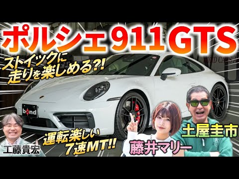 じゅんさん　ポルシェ911 Carrera Ds Manuel じゅんさん ポルシェ911 Carrera Drivers Manuel じゅんさん