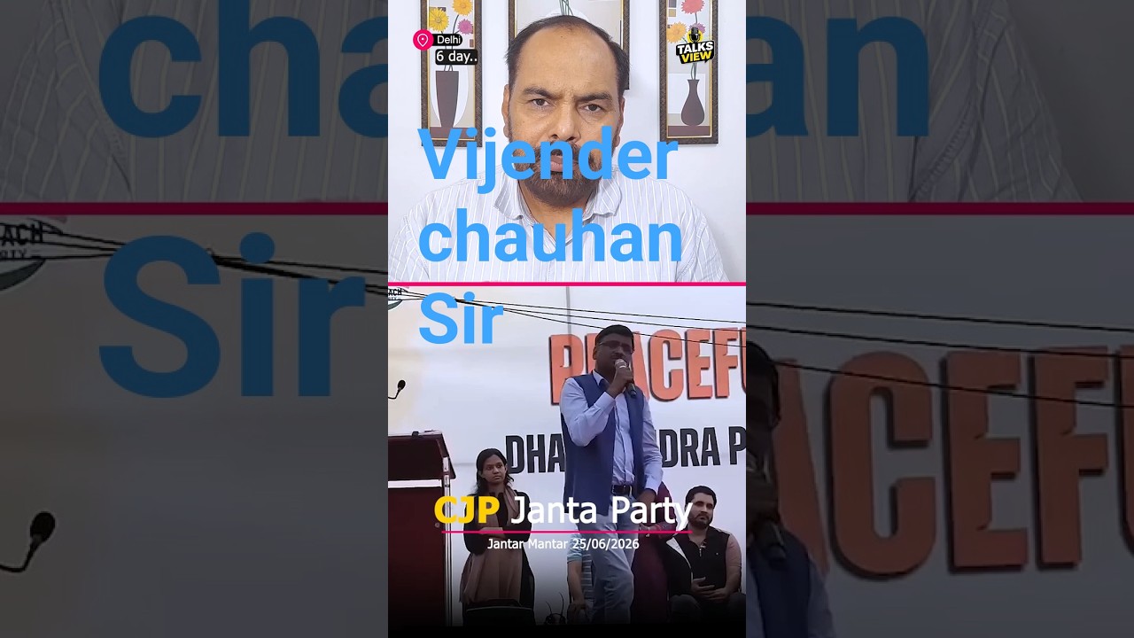 Vijender Chouhan Sir ने Delhi University पर बड़ा खुलासा!  #talksview