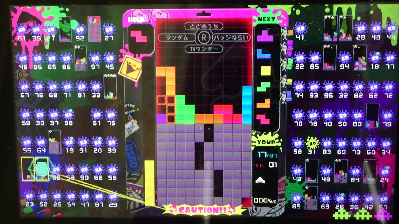 TETRIS99】背景スプラトゥーンにしてやるテトリス。 - YouTube