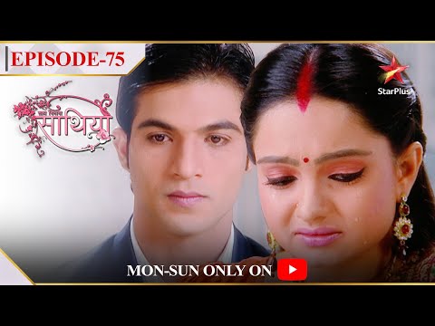 Saath Nibhaana Saathiya | Season 1 | Episode 75 | Aham hua Gopi ke wajah se embarrass!