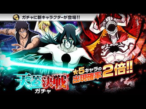 Best option for brave souls battle