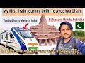 First pakistani hindu going delhi to ayodhya in new vande bharat train  ayodhya  ram mandir india