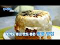 한번 맛보면 계속 찾게 된다는, 정성 가득한 베이커리 명소! | VJ특공대 리턴즈 12회
