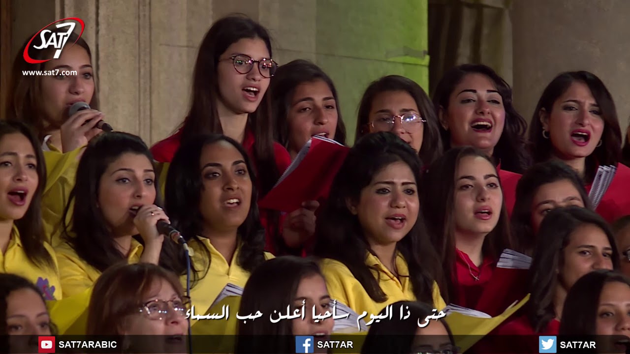 ترنيمة في انتظارك - فريق قلب داود - حفل لكنه قام