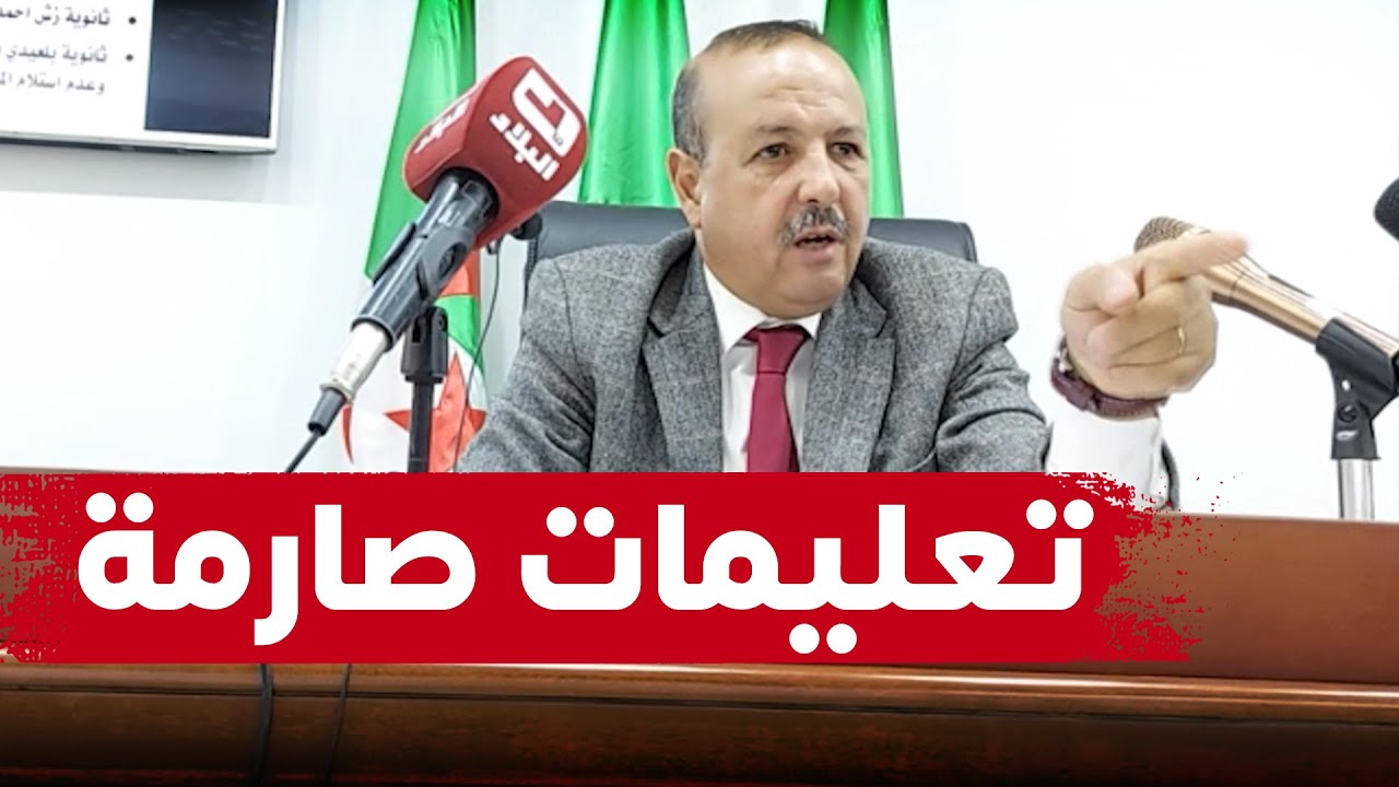 شاهد والي البيض يوجه تعليمات صارمة للسلطات المحلية