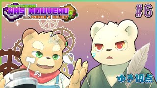【Minecraft】魔術と農業と料理を極めるマインクラフト #5 鉱石集めとクリエイト？【with縫衣こすけ】