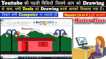 Ms Paint Full Course | Mspaint Full Course in Hindi | Ms Paint Complete Course | Ms Paint Drawing