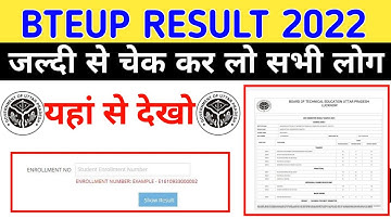 BTEUP RESULT 2022 | bteup result kaise check kare | bteup latest news today 2022