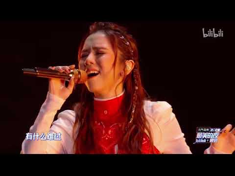 2020最美的夜 bilibili晚会-巨肺好听 G.E.M.邓紫棋《泡沫》＆《差不多姑娘》
