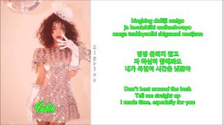Yubin - Lady Rom-Han-Eng Lyrics