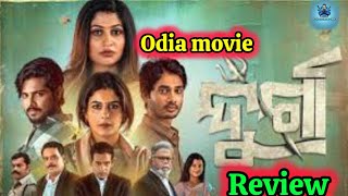 Durga Movie Full Review