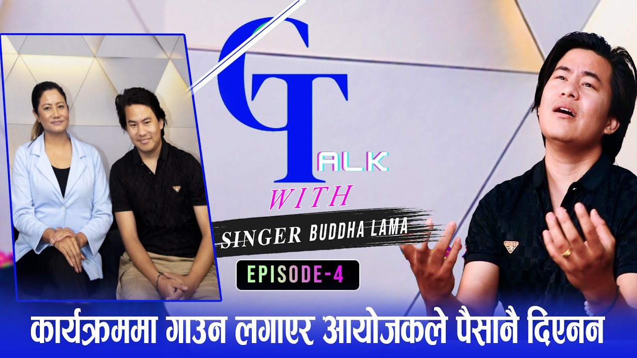 नेपाल आइडल जितेर चर्चित थिए तर खाना खाने पैसा थिएन|चर्चित गायक बुद्ध लामाको संघर्ष|Buddha Lama|Ep -4