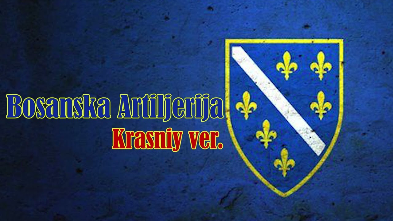 Bosanska Artiljerija (Bosnian Artillery) Metal Cover by Krasniy