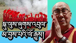 History of not burn dead body ​⁠@GuruRinpoche25