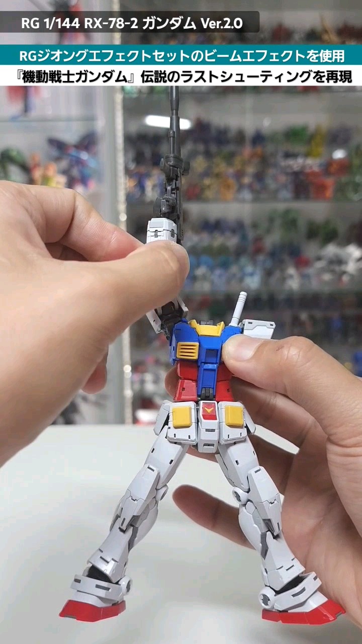 RG 1/144 機動戦士ガンダム ラストシューティング ジオング
