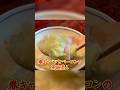 笠原流【春キャベツとベーコンの茶碗蒸し】