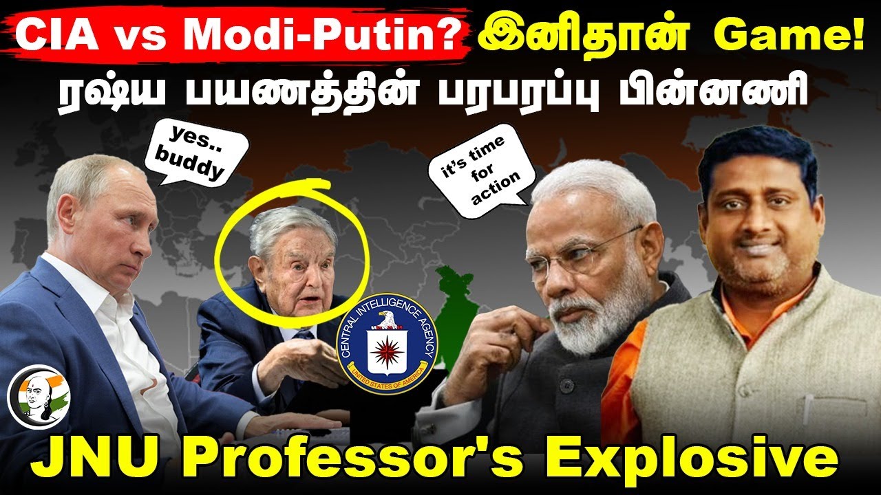 CIA vs Modi - Putin? Modi Visits Russia | India | JNU Professor Jeganaathan Interview | Geo Politics
