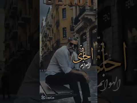 احلى الهوانم حسام الرسام