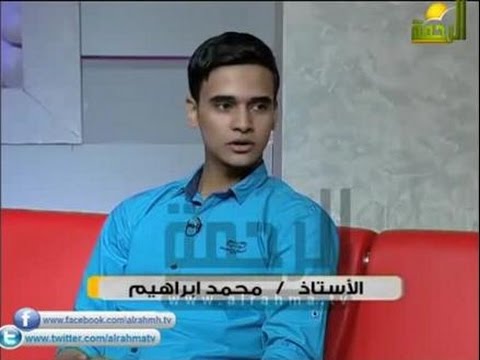 الداعية محمد الزيدي برنامج الشباب والعيد على قناة الرحمه حلقة عيد الفطر 2016 