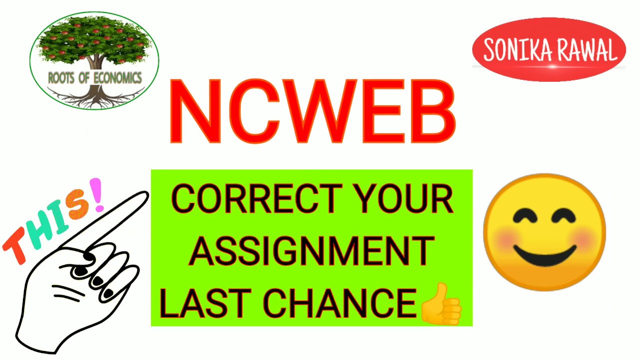 DU NCWEB Correct your assignment | How to re upload Assignment 2020 | Wrong assignment uploaded