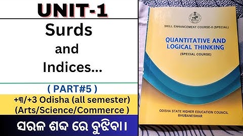 Surds and Indices ✅ Part#5 Unit-1 Lesson 💦 Qualitative and Logical Thinking in odia. #bscodisha
