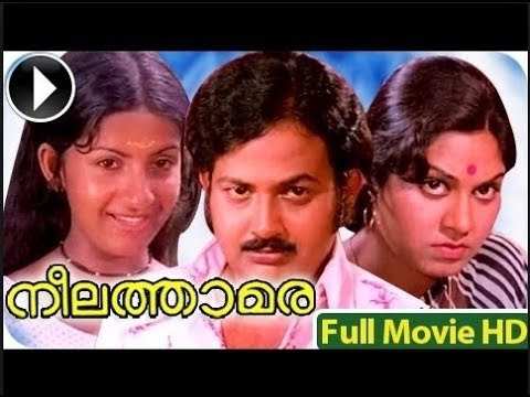 Neelathamara Malayalam Full Movie  Romantic Movie  Ambika  Ravikumar