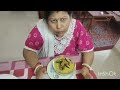 How to prepare recipe sokutr reacpi !শূকতো কিভাবেই বানালাম বন্দ'ধুৱা দেখবেন লিখবেন !
