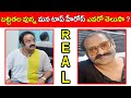          real story of tollywood heroes  heros bold head