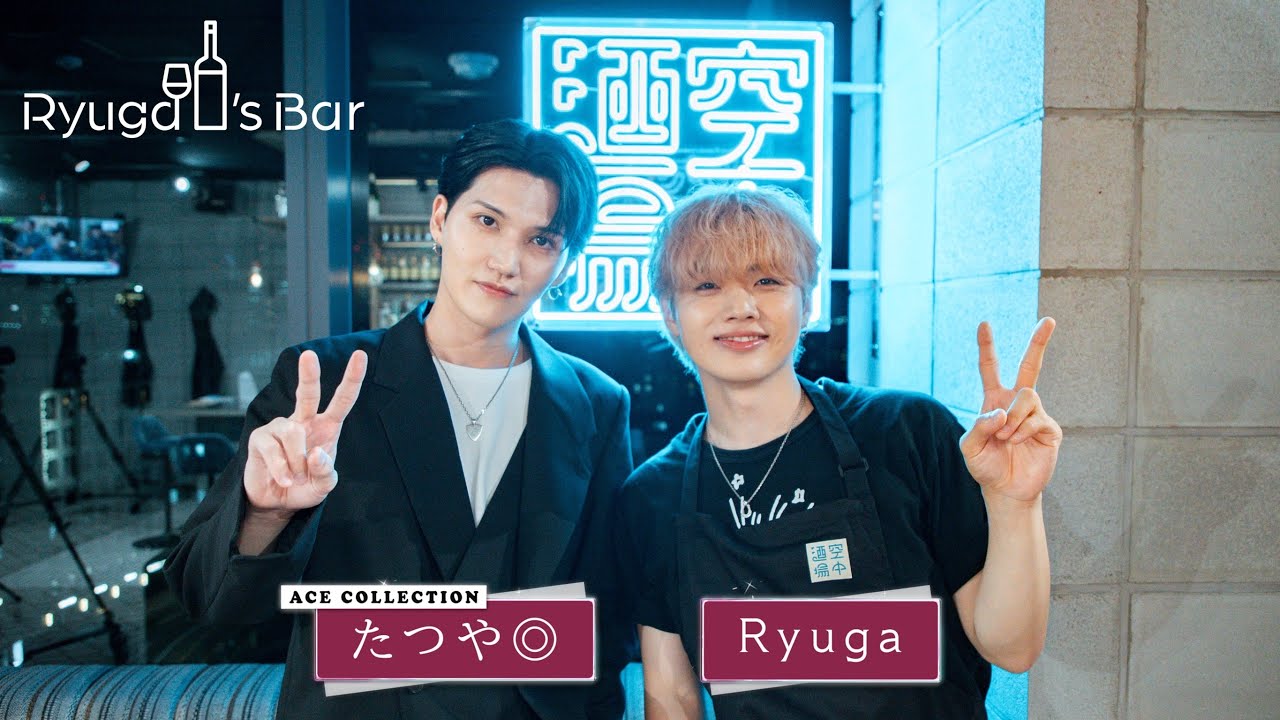 たつや Ryuga's Bar #01 【ゲスト：たつや◎（ACE COLLECTION ）】 - YouTube